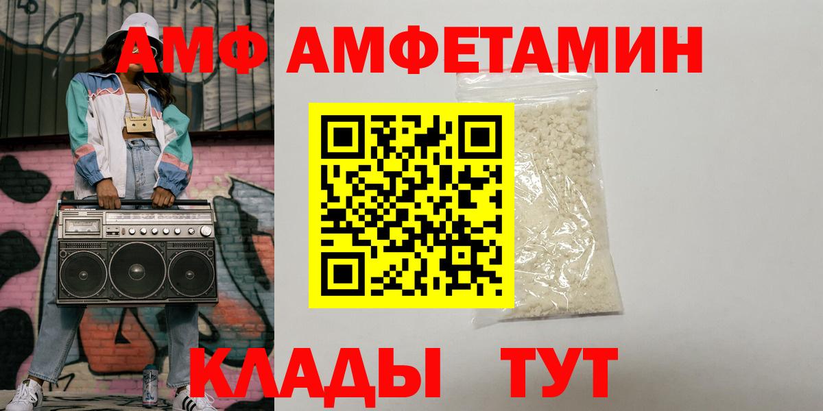 Амфетамин 97% Тулун