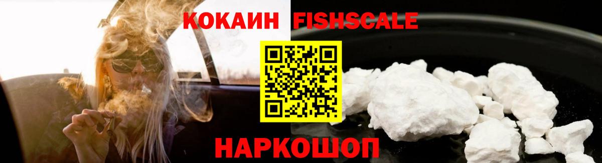 Кокаин Колумбийский Тулун
