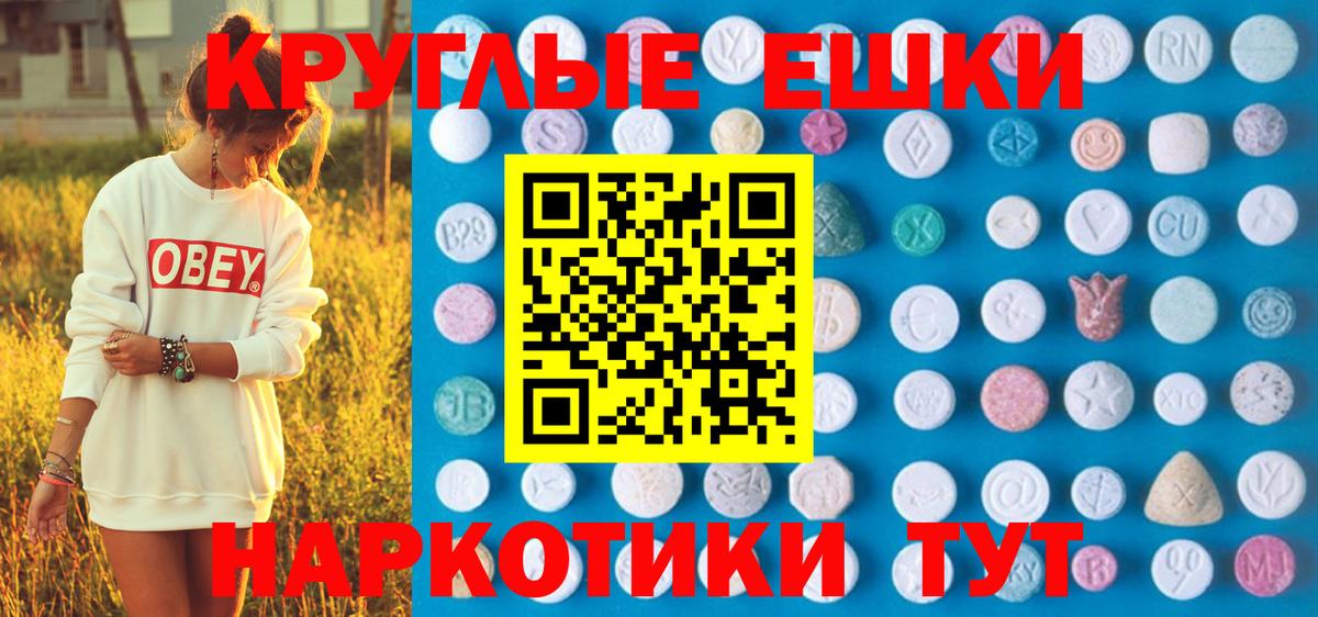 Ecstasy louis Vuitton Тулун