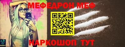 бутират Лесосибирск