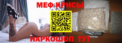 бутират Лесосибирск