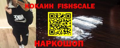 ECSTASY Ливны