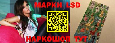 бутират Лесосибирск