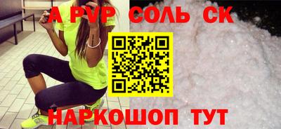 бутират Лесосибирск