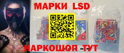 бутират Лесосибирск