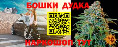 бутират Лесосибирск