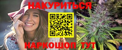 бутират Лесосибирск