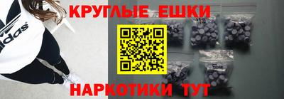 экстази Ликино-Дулёво