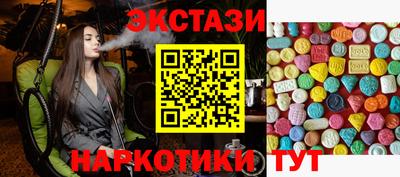 бутират Лесосибирск
