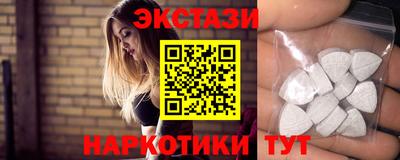 экстази Ликино-Дулёво