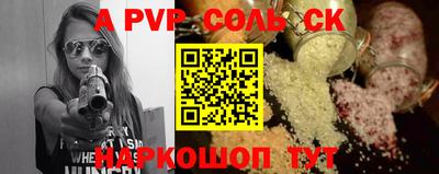 ECSTASY Ливны
