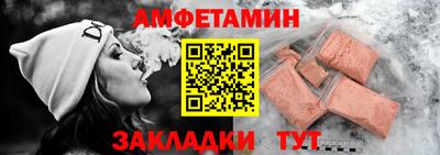 бутират Лесосибирск