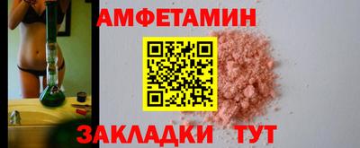 бутират Лесосибирск