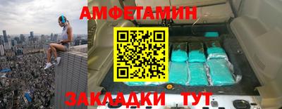 бутират Лесосибирск