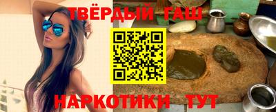 бутират Лесосибирск