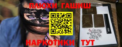 экстази Ликино-Дулёво