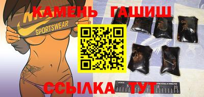 бутират Лесосибирск