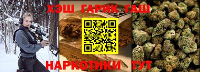 бутират Лесосибирск