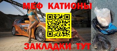 бутират Лесосибирск