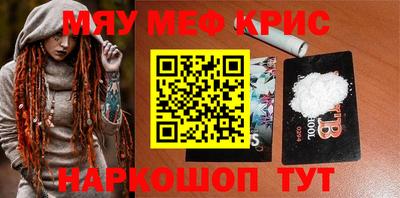 бутират Лесосибирск