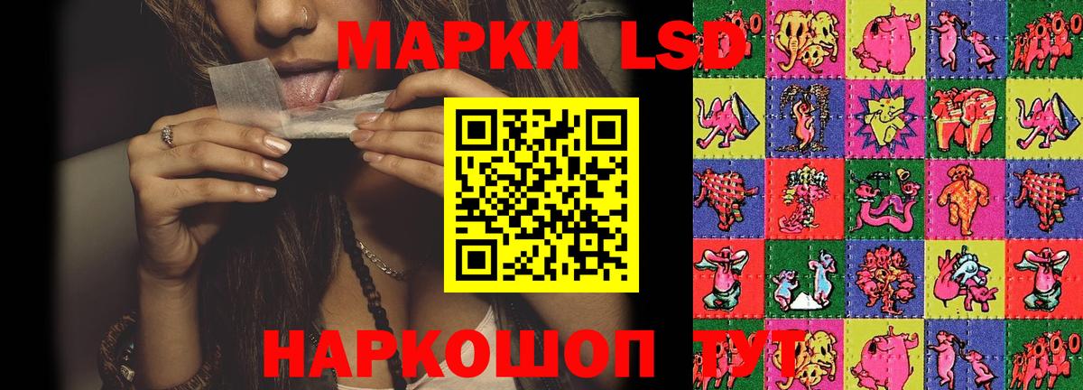 Тулун  Лсд 25 экстази кислота  Вход с VPN  ЛСД экстази ecstasy 
