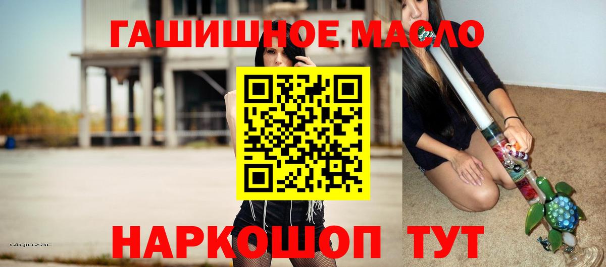 ТГК Wax Тулун