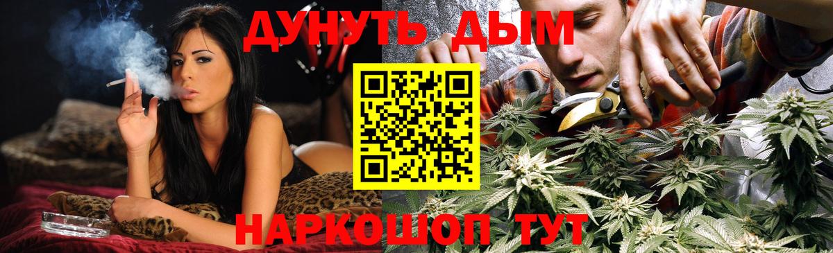 Марихуана план  Вход с VPN  Тулун  Марихуана марихуана 